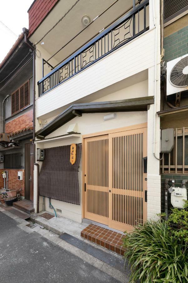 白樺の宿天王寺 Ōsaka Extérieur photo