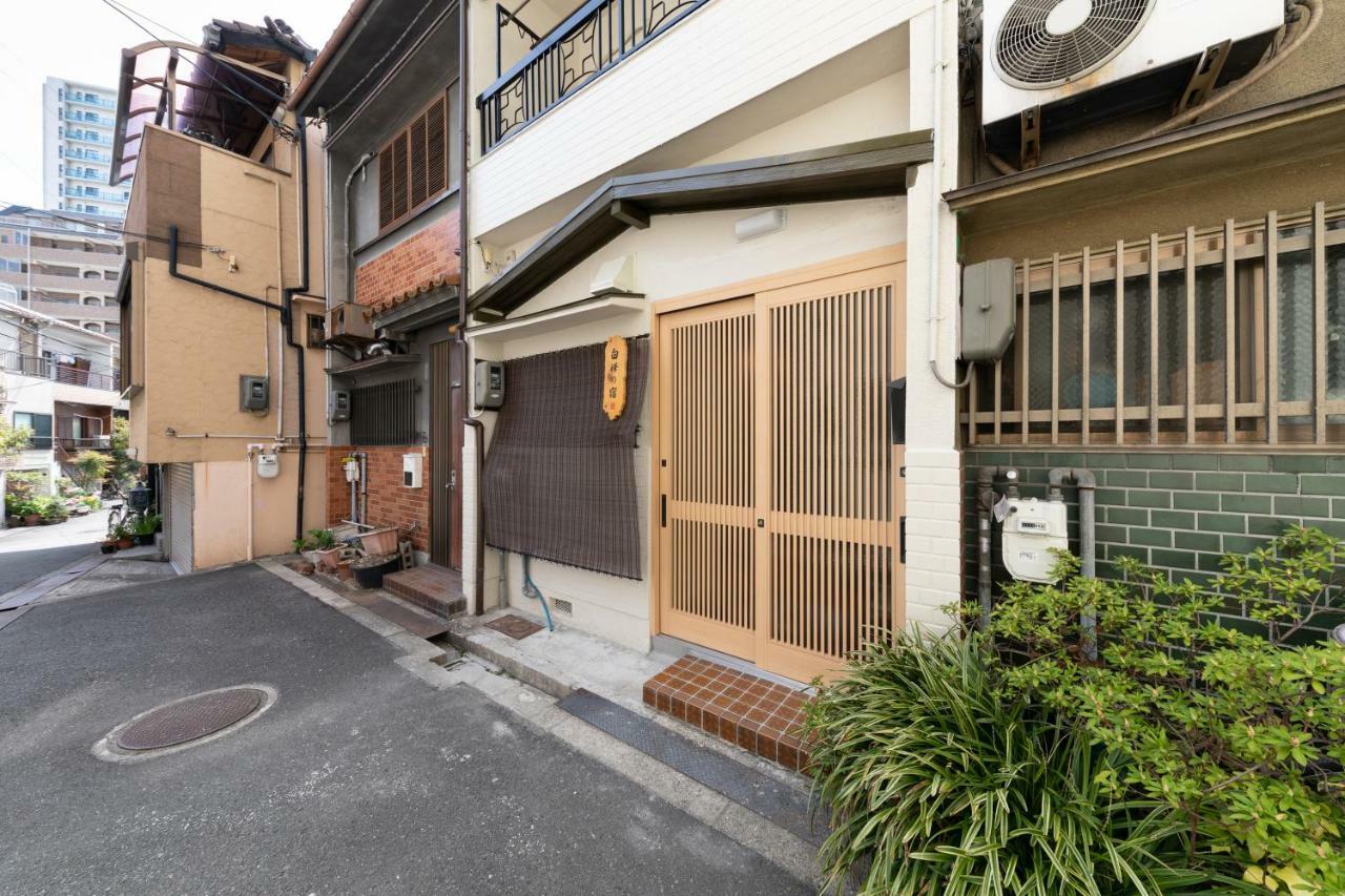 白樺の宿天王寺 Ōsaka Extérieur photo